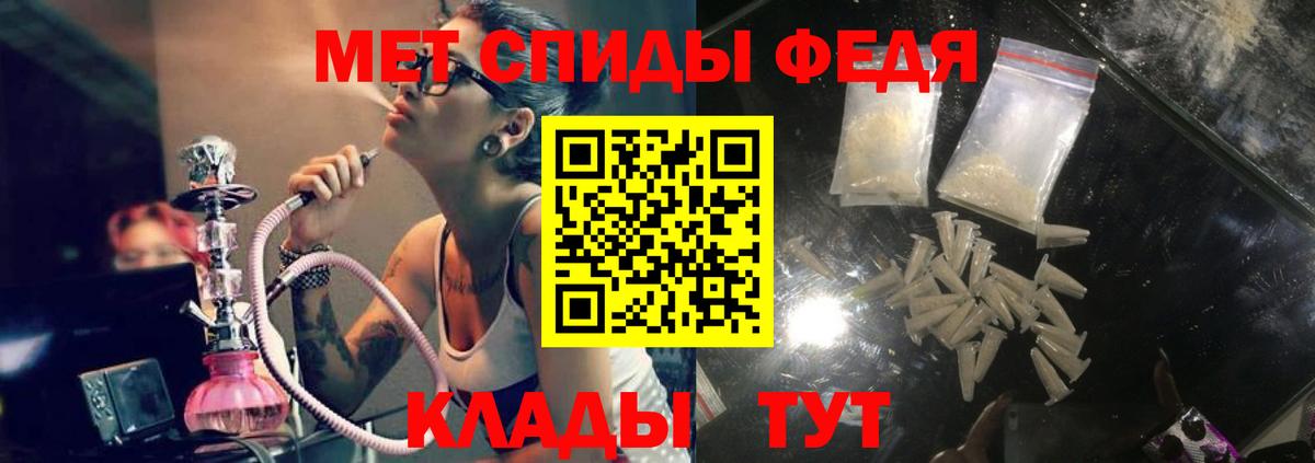 Amphetamine VHQ Иркутск