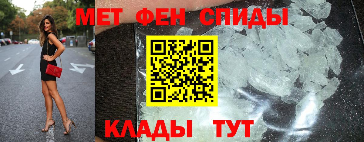 Амфетамин Розовый  hydra онион  Иркутск  Вход с VPN  АМФЕТАМИН 