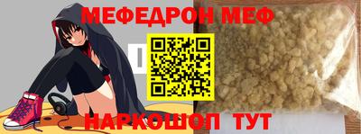 метамфетамин Бузулук