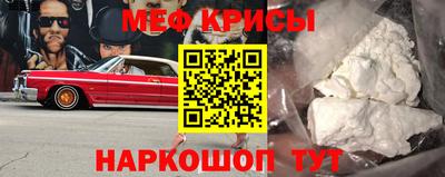 метамфетамин Бузулук