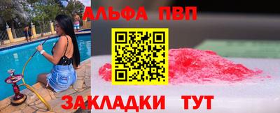 spice Бугуруслан