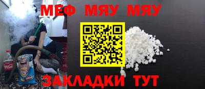 spice Бугуруслан
