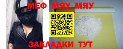 spice Бугуруслан
