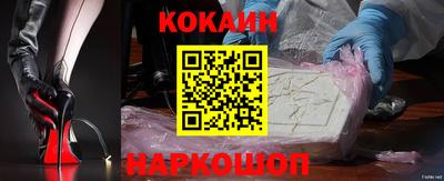 кокаин Будённовск