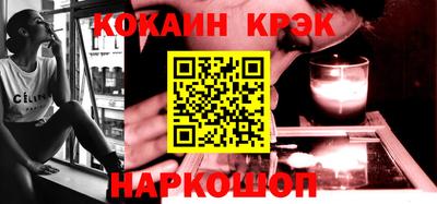 кокаин Будённовск