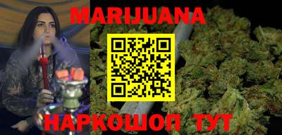 метамфетамин Бузулук