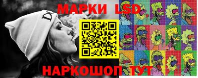 метамфетамин Бузулук
