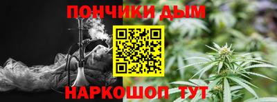 метамфетамин Бузулук