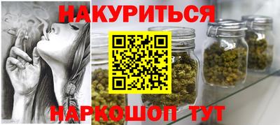 spice Бугуруслан