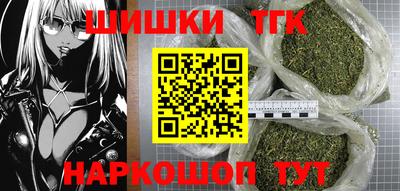 spice Бугуруслан