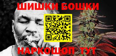 метамфетамин Бузулук