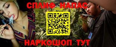 метамфетамин Бузулук