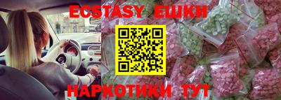 метамфетамин Бузулук