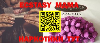 кокаин Будённовск