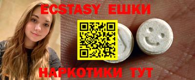 метамфетамин Бузулук