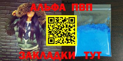 метамфетамин Бузулук