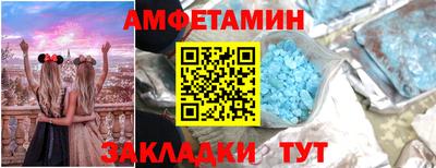 spice Бугуруслан