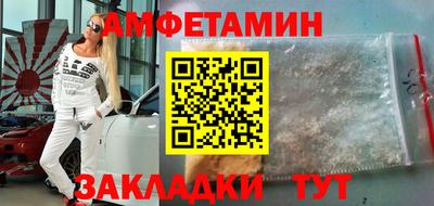 spice Бугуруслан