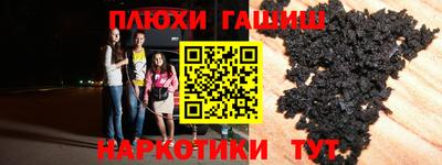 метамфетамин Бузулук