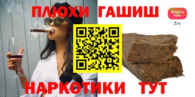 кокаин Будённовск