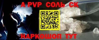 метамфетамин Бузулук