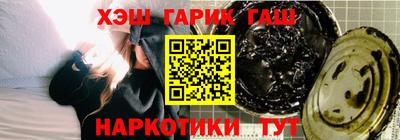 метамфетамин Бузулук