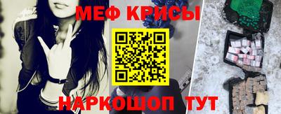 метамфетамин Бузулук