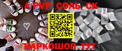 кокаин Будённовск