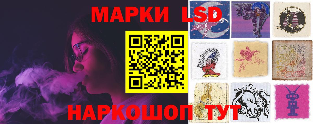 Иркутск  ЛСД экстази кислота  LSD-25 экстази  Вход с VPN 