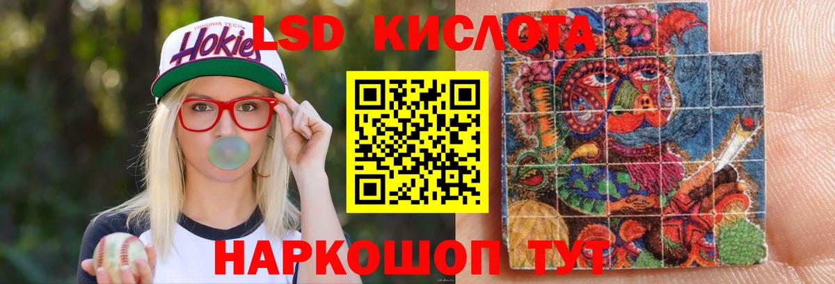 Лсд 25 экстази ecstasy Иркутск
